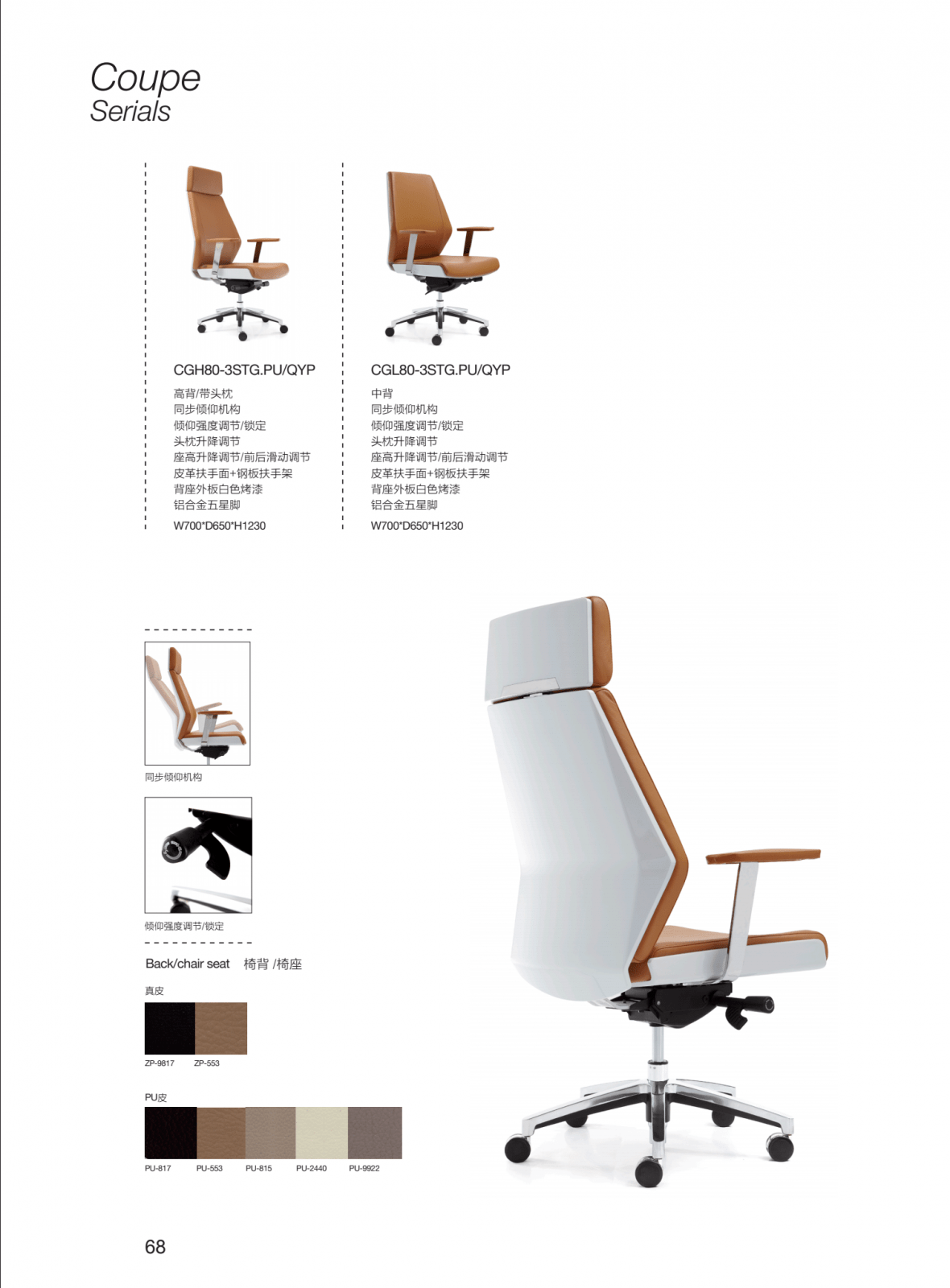 GP Evolution Executive Leather Chair